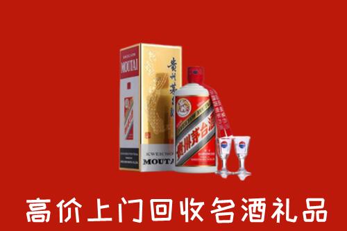 怎么找附近收购：广州名酒回收店