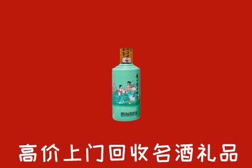收购行情：广州回收24节气茅台酒
