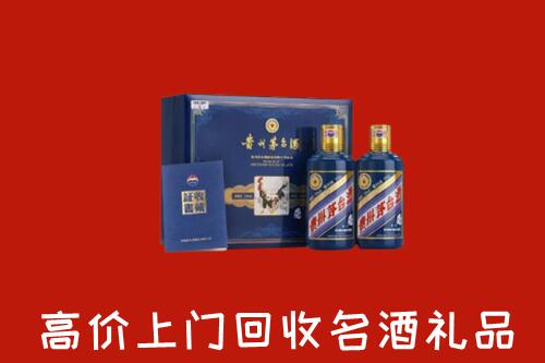 收购行情：广州回收生肖茅台酒