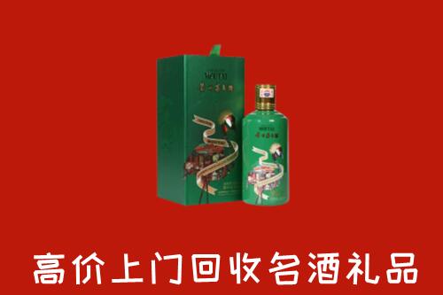 广州高价回收出口茅台酒