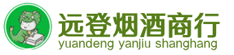 广州烟酒回收:茅台酒,酒瓶,洋酒,名酒,冬虫夏草,老酒,广州跃国烟酒经营部